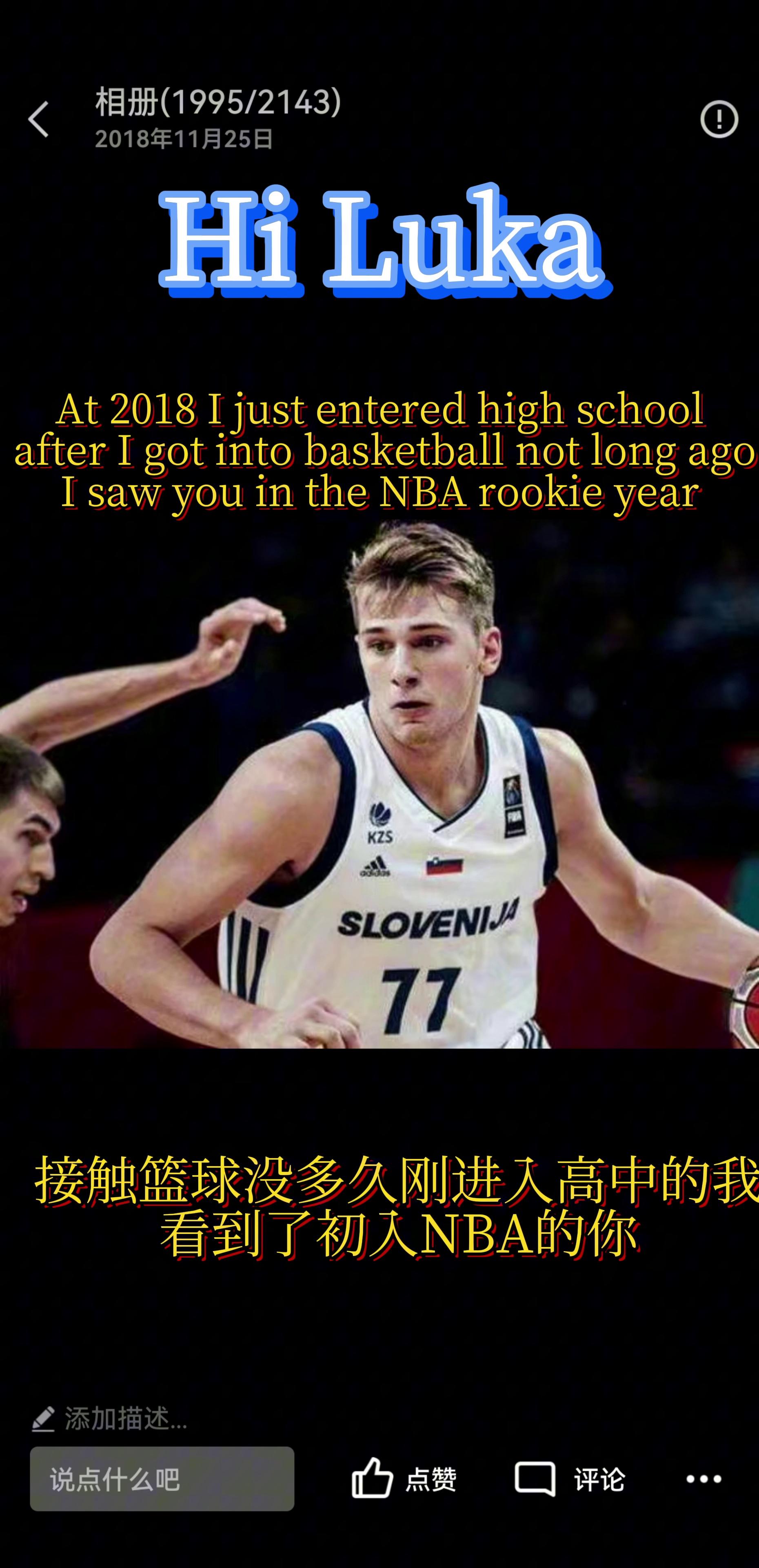 九游体育官网-包含东契奇官方宣布夺冠新规，独行侠引发争议！比赛高潮迭起的词条