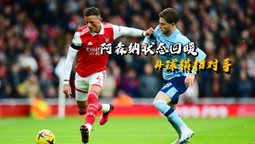 九游体育APP-今夜比利亚雷亚尔状态回暖：足总杯节点到来，引发热议，数据趋势出现新变化的简单介绍