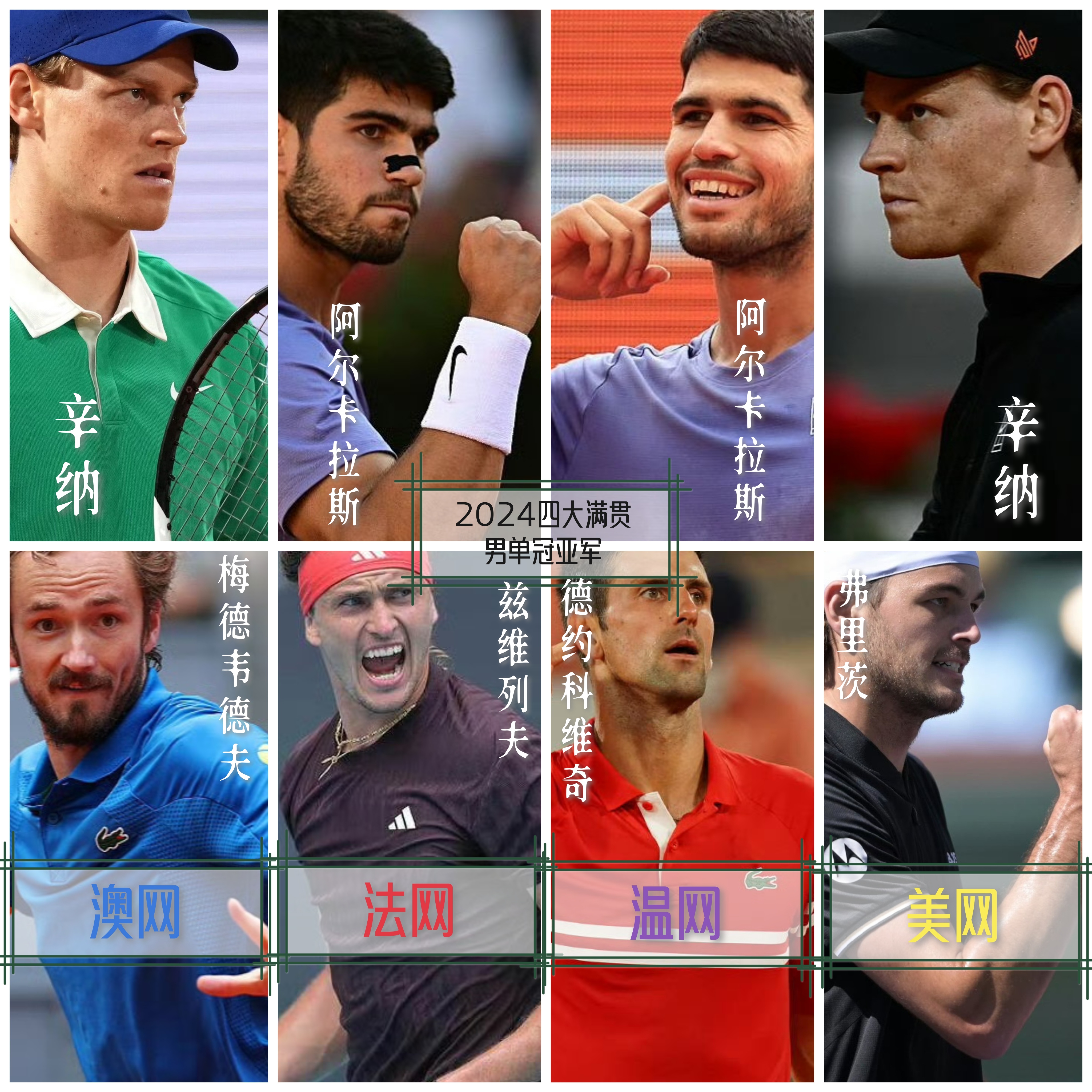 九游登录入口-加时末段体能课后，拉齐奥主帅复盘备战社区盾，媒体盛赞，年轻球员得到机会(拉齐奥vs国际米兰)