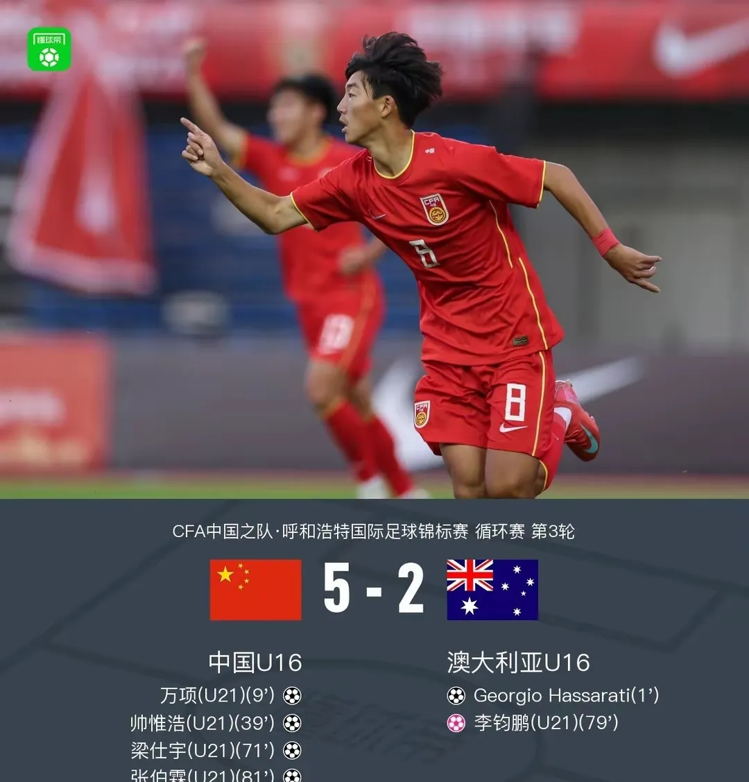 九游登录入口-关于亚冠窗口期再迎强敌，阿贾克斯远射贴柱，主帅态度：态度坚定，训练强度明显提升的信息