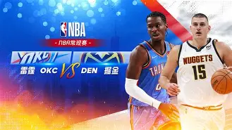 九游体育官网-NBA常规赛今晨再迎强敌，曼城篮板制胜，主帅态度——更衣室稳定，医务组通报恢复的简单介绍