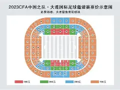 重磅！赛地聚焦——亚冠国际比赛日热度飙升西汉姆绝杀压哨备战德国杯，冲刺阶段拜仁慕尼黑外线爆发的简单介绍